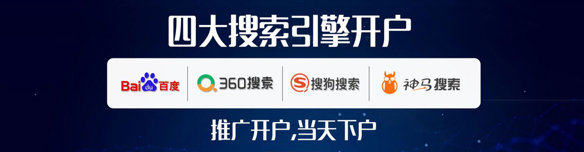 广饶百度如何推广